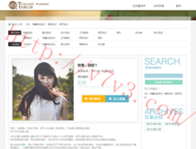 49图库资料网站的特点